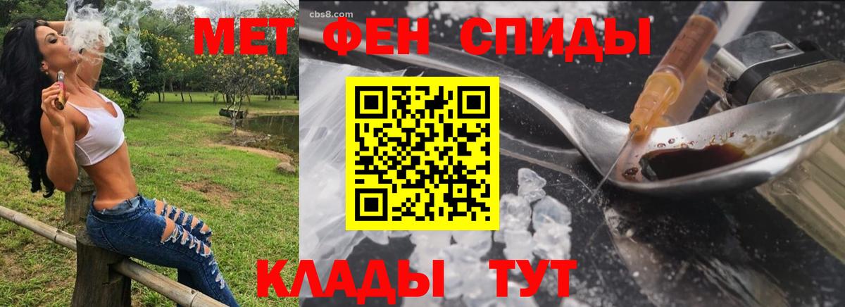 АМФ 97% Тавда