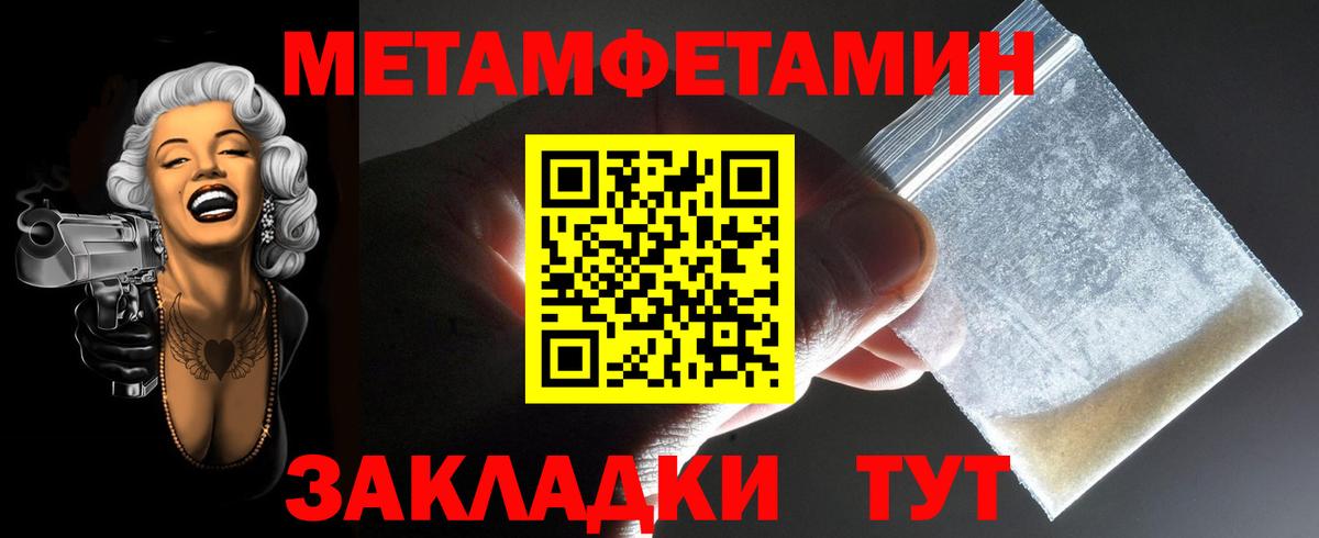АМФЕТАМИН  Вход с VPN  Тавда  Амфетамин  АМФ 97% 