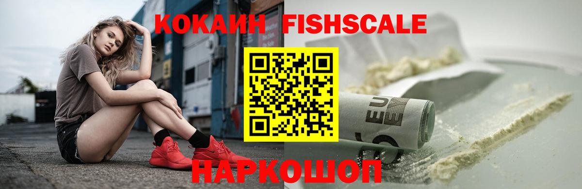 Тавда  КОКАИН Боливия  COCAIN 97%  COCAIN  Вход с VPN 