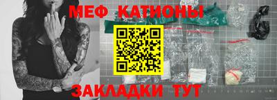 гашишное масло Новозыбков