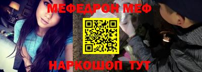 спайс Нарткала