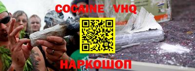 гашик Новокубанск