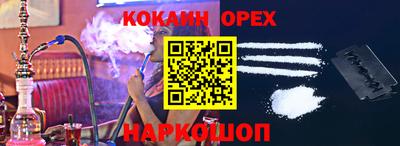 скорость Нальчик