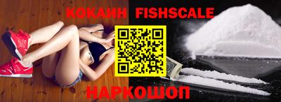 2c-b Наро-Фоминск