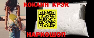 гашик Новокубанск