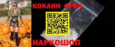 скорость Нальчик