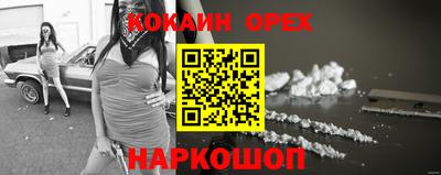 гашик Новокубанск