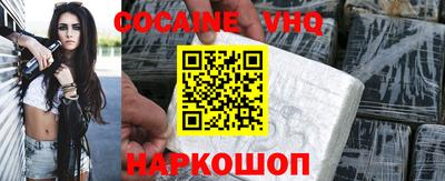 скорость Нальчик