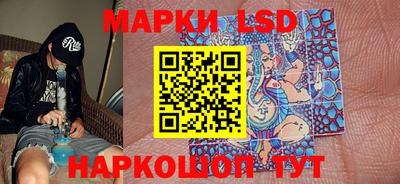 трава Новодвинск