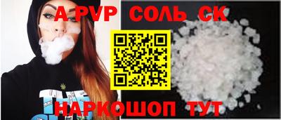 гашик Новокубанск