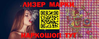 гашишное масло Новозыбков