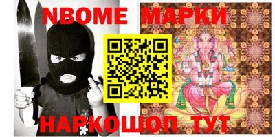 гашишное масло Новозыбков