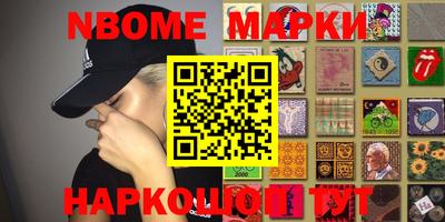 гашишное масло Новозыбков
