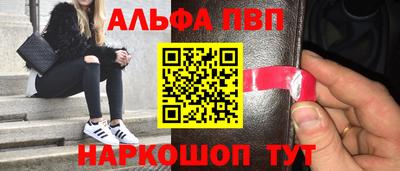 гашишное масло Новозыбков