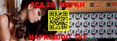 2c-b Наро-Фоминск