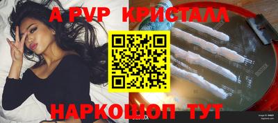 гашишное масло Новозыбков