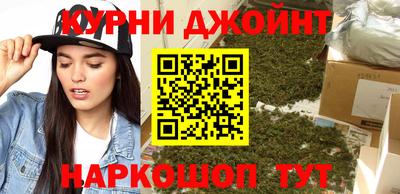 гашишное масло Новозыбков