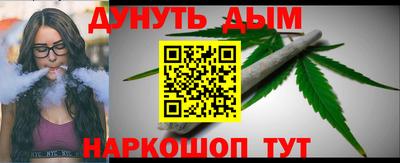 трава Новодвинск