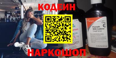 спайс Нарткала