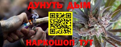 2c-b Наро-Фоминск