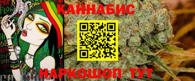 2c-b Наро-Фоминск