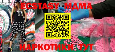трава Новодвинск