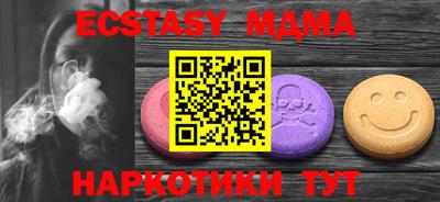 трава Новодвинск