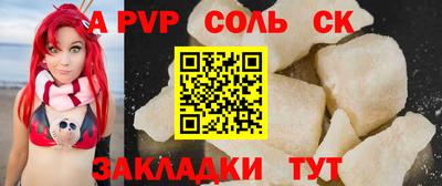 гашик Новокубанск