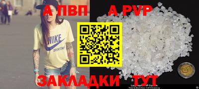 гашик Новокубанск