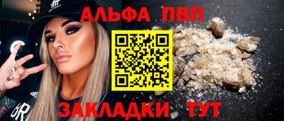 спайс Нарткала