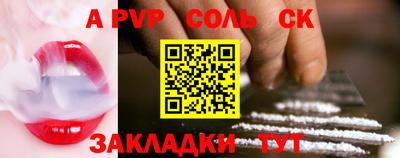 гашишное масло Новозыбков