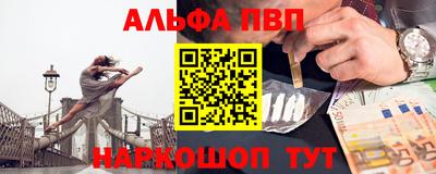 трава Новодвинск