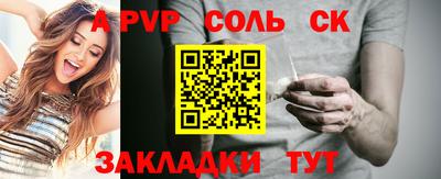 гашик Новокубанск