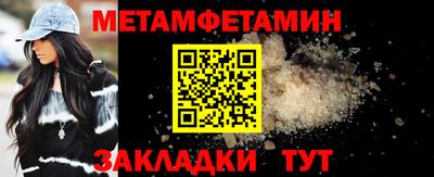 трава Новодвинск