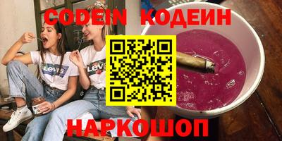 трава Новодвинск