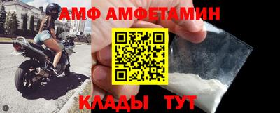 трава Новодвинск