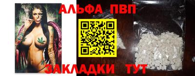 гашик Новокубанск