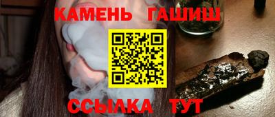 трава Новодвинск