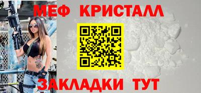 гашишное масло Новозыбков