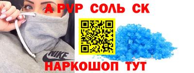 трава Новодвинск