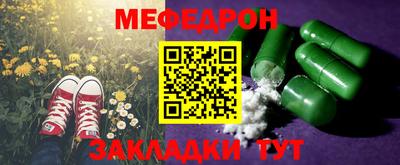 трава Новодвинск
