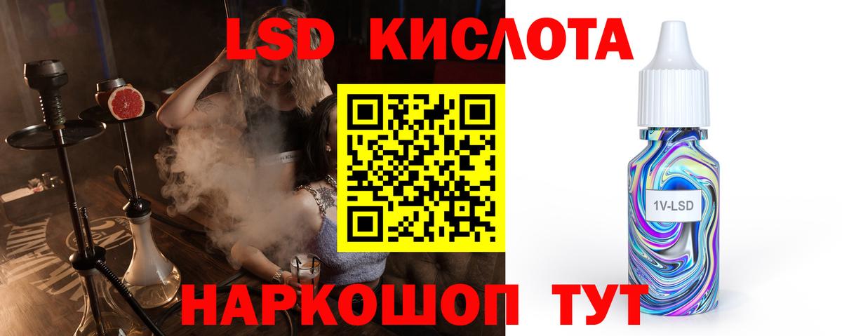 LSD-25 экстази  ЛСД экстази ecstasy  Вход с VPN  Лсд 25 экстази ecstasy  Тавда 