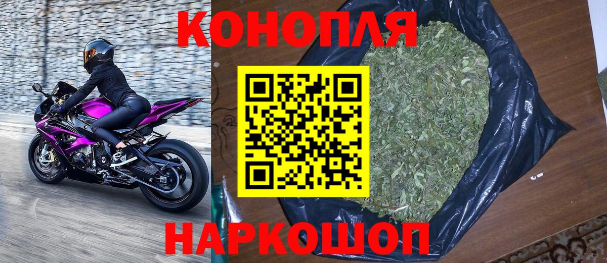 Тавда  Бошки марихуана MAZAR  Шишки марихуана Ganja  Бошки марихуана SATIVA & INDICA  Вход с VPN 
